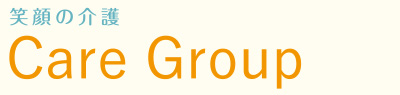 川崎市の認知症対応型共同生活介護｜グループホーム殿町